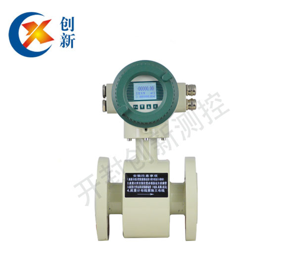 漿液型電磁流量計(jì) 漿液型電磁流量計(jì)